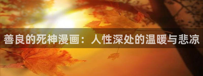 虫虫漫画免费观看韩漫