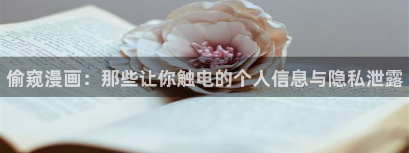 虫虫漫画免费动漫弹窗入口